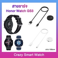 Honor Watch GS3 watch4 Magnetic Charging Cable Length 100cm Charger for GS3