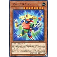 YUGIOH DBSS-JP038  Block Dragon  <COMMON>