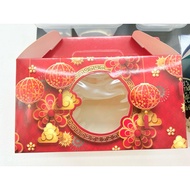 Chinese New year Handle Box 新年年饼盒子（两罐装）4017罐子两个