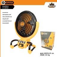 🔊🔥🛠COOFIX พัดลมไร้สาย SET 4.0 Ah. รุ่น CF-CEF001 <สินค้าใหม่ HOT Item🔥>