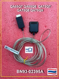 สาย One Connect ทีวี SAMSUNG QA65Q7 QA65Q8 QA75Q7 QA75Q8 QA75Q9 ใช้กับกล่องรุ่น SOC1002N / SOC1001N 