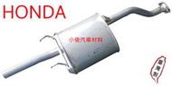 昇鈺 HONDA K600 K800 K8 K6 4門 後段 消音器 排氣管