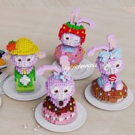 stellalou 下午茶 蛋糕 積木 擺設 裝飾 模型 玩具 stella lou duffy lego
