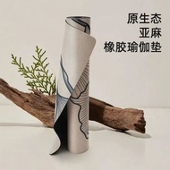 納古迪亞麻橡膠防滑抓地男士厚寬平衡健身跳繩運動專用瑜伽墊