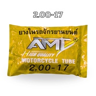 ยางในยกกระสอบ ราคาส่ง (60 เส้น) ขอบ14 ขอบ17 (2.00-17 2.25-17 2.50-17 2.75-17 2.50-14 2.75-14) ทนทาน 