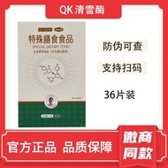 QK Clear Snow Enzyme Special Dietary Food Happiness Home Fiber Clear Snow Enzyme Special Dietary Foo