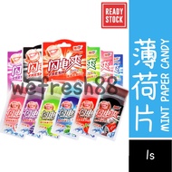 [New Products Loss-selling Volume] Bozai Lightning Refreshing Vitamin C Refreshing Tablets Mint Tabl