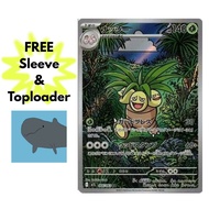 [100% Authentic][m1L] Exeggutor #66 - AR - Pokemon Card Japanese [CHEAPEST]