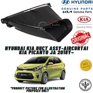 KIA PICANTO JA 2018Y~ HYUNDAI KIA DUCT ASSY-AIRCURTAI