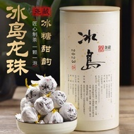 Pu'er Tea Raw Tea Raw Pu'er Tea Ancient Tree Iceland Dragon Ball Tea Tuo Genuine Product Gift Authen