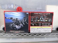 Takara Tomy Diaclone Powered System DA-13 “Dart Loader” (36)
