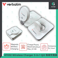Verbatim - Verbatim Qi2 三合一 無線充電器 67032 折疊 磁吸 MagSafe iPhone Apple Watch AirPods 旅行 智能充電 無線充電板