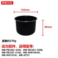 Accessories Midea Rice Cooker Liner Cooker FB12X1-105B/213A// AFB1291RJ/FB12Q1-418C 2LLW