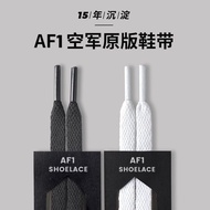 Sporty Shoelaces for AJ1 Low-top(AF1) - Black, White & Colorful Options
