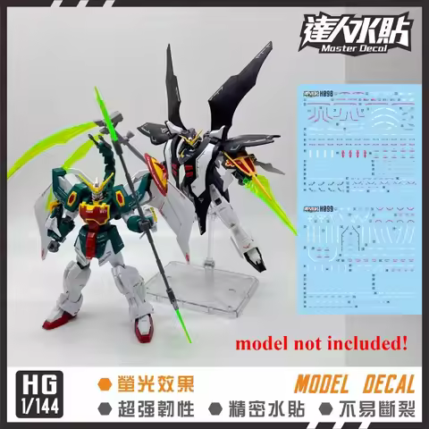 Master Decal H098 H099 for HG1/144 XXXG-O1S1 Altron XXXG-O1D2 Deathscythe Hell High Definition Fluor
