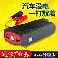 Pemula Lompat Kecemasan Kereta Power Bank Kapasiti Besar 12V Power Bank Penyelamat Pemula Kecemasan