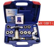 DSZH ชุดบานแฟร์ 6-19MM ชุดบานท่อ ชุดบานแฟร์ (กระดุม) DSZH รุ่น WK-519FT-L ส่งไว