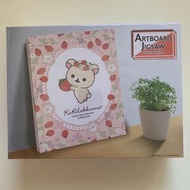 全新日版正貨 Artboard Jigsaw puzzle畫布框立體砌圖 366塊 Sanrio Rilakkuma korilakkuma 鬆弛熊 （連框）