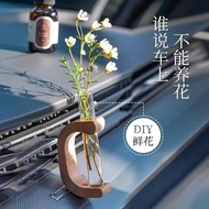 Car Accessories Car Perfume Accessories Center Console Decorations Car Aromatherapy Girls Car Interi