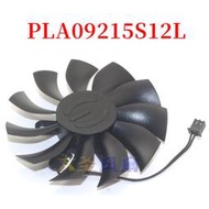【吉星】EVGA公版GTX1050/1050Ti SC PLA09215S12L DC12V 顯卡風扇