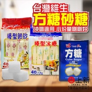 Tainan East District Rock Candy Bar Fine Sand Sugar Cube Cooking Cane Coffee Made In Taiwan Vitamins