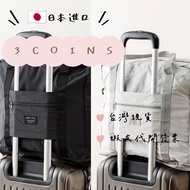 [Imported From Japan] 3COINS Foldable Tote Bag With Luggage Fixing Strap