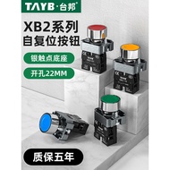 A a. 22MM Push Button Switch XB2-BA31 Reset Open Button Power Start Stop Switch ZB2-BE101C U4S4