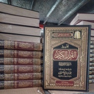 ترسير الرررون البريم سور الويناب لليمين Tafsir Tafsir Al Qur'an Al Karim Letter Al Ahzab