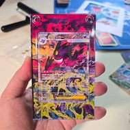 Custom Extended Art Slab Display Case | Mega Dream Cards | Pokémon