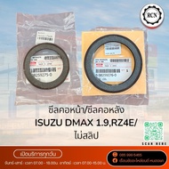 Front Neck Seal/Rear ISUZU DMAX 1.9 RZ4E Size 57-76-7.5 Does Not Slip 83-108-10