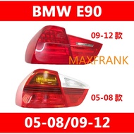 For BMW E90 316i 318i 320i 325i (05-08) (09-12) TAILLIGHT TAIL LIGHT TAIL LAMP BRAKE LIGHT BACK LIGH