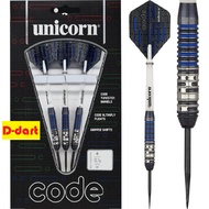 Unicorn Steel tip Darts - 23G Code BLUE tungsten Dart 23G