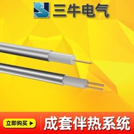 MI Mineral Insulation Heating Cable/MI Armored Heating Cable/MI Heating Cable Heating Tape/Electric 