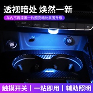 Car Induction Touch Light Car Ambient Light Interior Battery LED Modified Light Tail Box Lighting Roof Reading Light