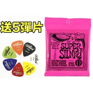 Dier Music Free Shrapnel Ernie ball 2223 (09-42) Eagle Brand Electric Guitar Strings Strings Moistur