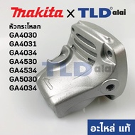 Skull Head (Authentic) (318335-8) Grinding Wheel 4 Inch Makita Model GA4030 18 GA4031 GA4034 GA4530 