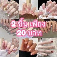 2 Pieces Just A Luxurious Girl Style False Nails ️Express Delivery Available ️