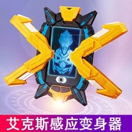 ultraman mainan budak lelaki Japan Official Website Ultraman's Eye of Torrekia Dark Aix Sensor Trans