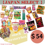 Mystery Snack Box Japan Japanese Snack Box Confectionery Box Korea Korean Snack Mystery Box Confectionery