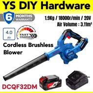 DongCheng  Cordless Brushless Blower DCQF32DM