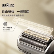 German Braun Original Electric Shaver Series 9 Head Accessories Blade Net Net Membrane 94M Blade Uni