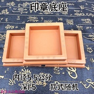 Mixed Yuan Jindou Daofa Natural Tao Supplies Seal Base Token Base Copper Seal Base French Seal Base 