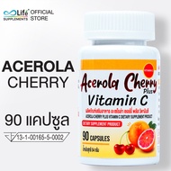 Boostuplife อะเซโรล่าเชอร์รี่ พลัส วิตามินซี Acerola Cherry Plus Vitamin C วิตามินซี