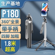 Stand Selfie Stick Anti-Shaking Mobile Phone Live Bluetooth Stabilizer Retractable Photo Selfie Stic