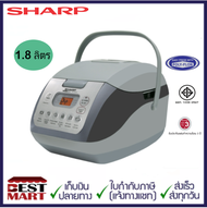 SHARP หม้อหุงข้าวคอมพิวเตอร์ไรซ์ KS-COM18 (1.8 ลิตร)