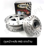 J SPEED ดุมเจาะ Mio เดิม ด้าน