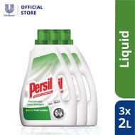 Persil Liquid Detergent (2L x 3)