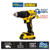 DEWALT Cordless Drill 1700W 20V. 65Nm. Model DCD7771D2A-B1 Set With 20V Li-Ion Battery 2.0Ah Capacit