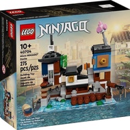 Building Blocks 40704 Miniature Phantom Ninja Wharf Building Building Blocks Ed