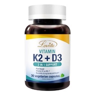 [Lovita愛維他] 維生素K2+D3素食膠囊 (30錠/罐) (全素)-1入組